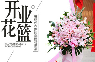 江苏扬州广陵区湾头镇花篮配送